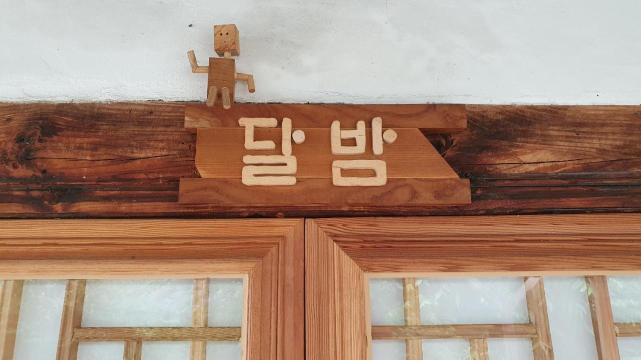 Greem Guesthouse Чонджу Екстериор снимка