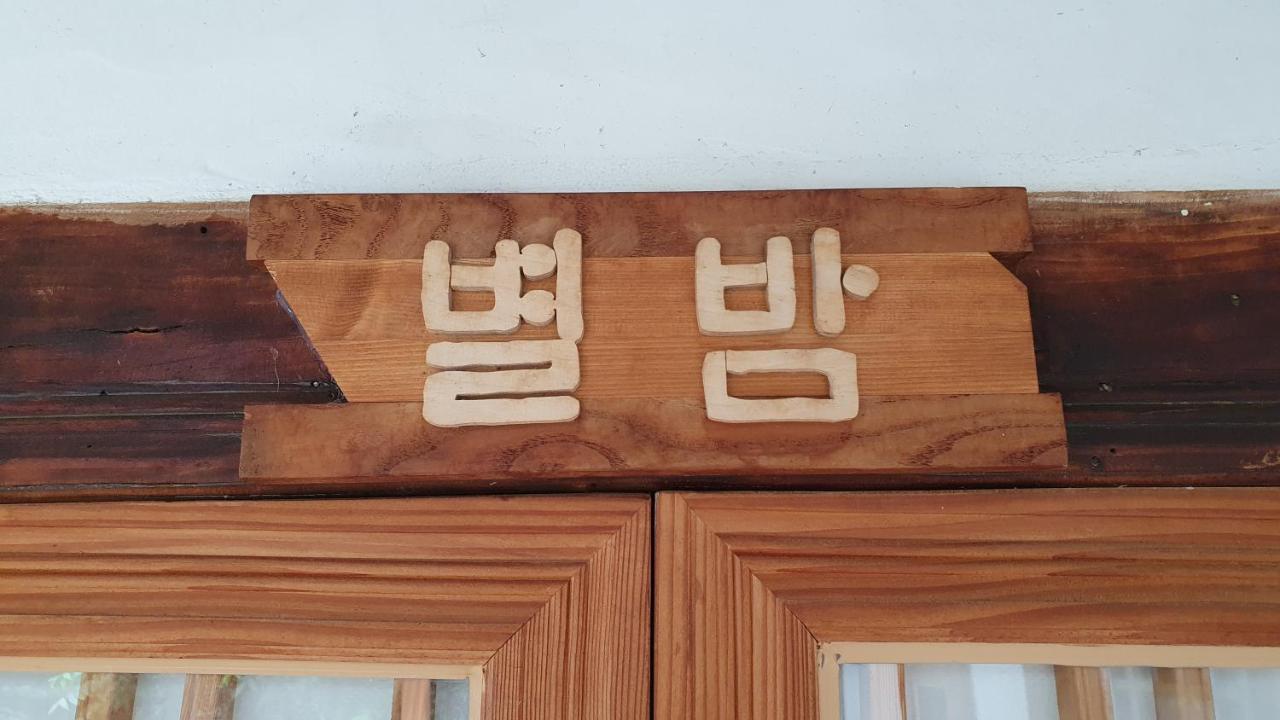 Greem Guesthouse Чонджу Екстериор снимка