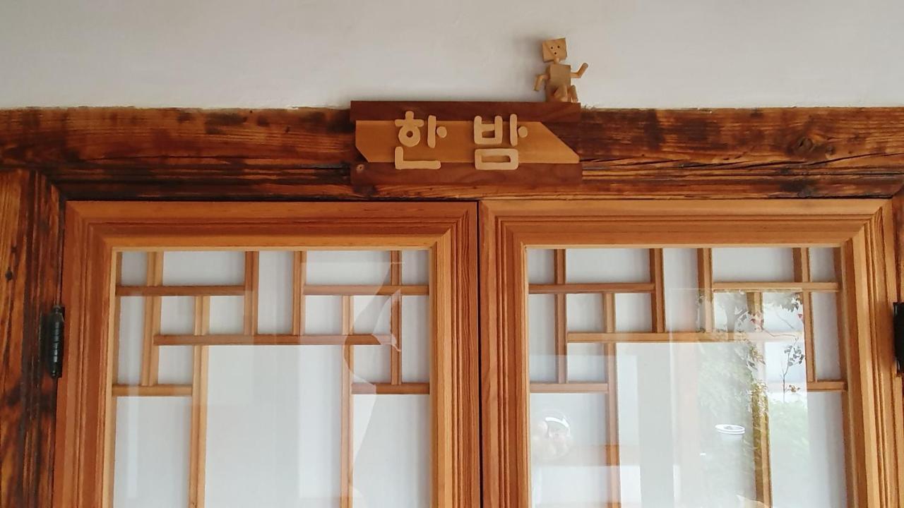 Greem Guesthouse Чонджу Екстериор снимка