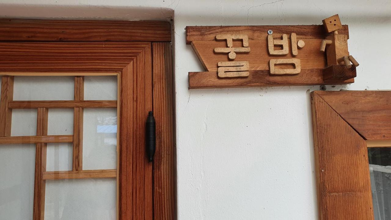 Greem Guesthouse Чонджу Екстериор снимка
